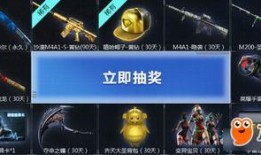 cf年底活动最新爆料